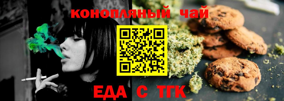 Cannafood конопля  Вход с VPN  Лысьва 