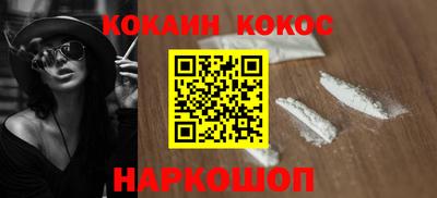 амфетамин Заволжье