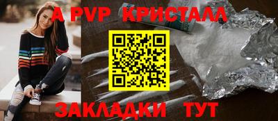 гашик Жуковский