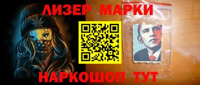 гашик Жуковский