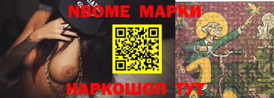 гашик Жуковский