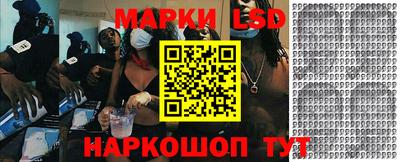 гашик Жуковский