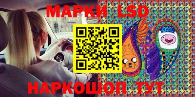 амфетамин Заволжье