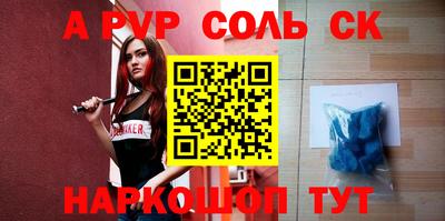 круглые Заводоуковск