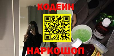 амфетамин Заволжье