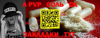 амфетамин Заволжье