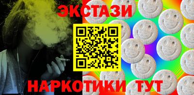 гашик Жуковский