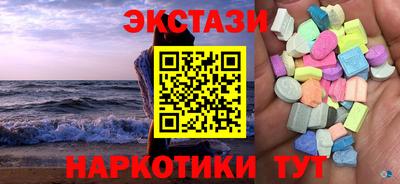 круглые Заводоуковск