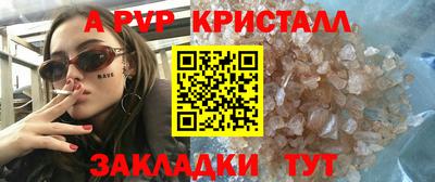 круглые Заводоуковск
