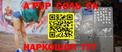 гашик Жуковский