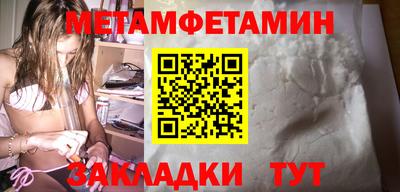 круглые Заводоуковск