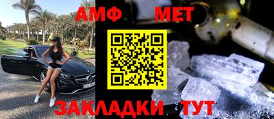 амфетамин Заволжье
