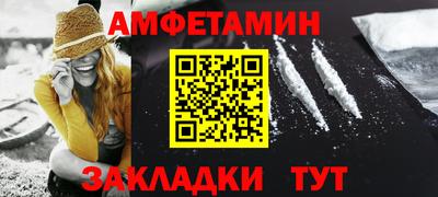 гашик Жуковский