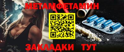 гашик Жуковский