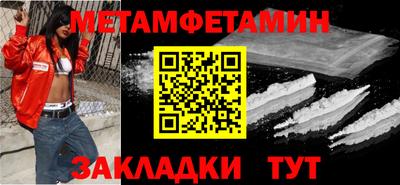 гашик Жуковский