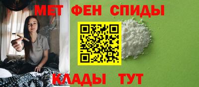 амфетамин Заволжье