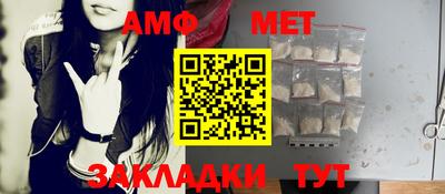 амфетамин Заволжье