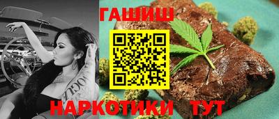 гашик Жуковский