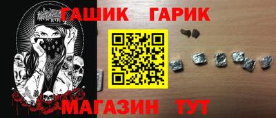 амфетамин Заволжье
