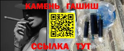 амфетамин Заволжье