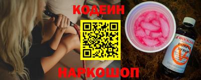 амфетамин Заволжье