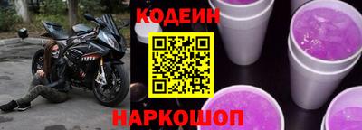 амфетамин Заволжье