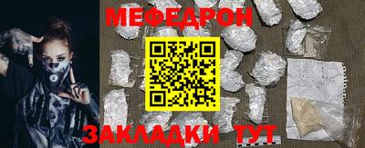 круглые Заводоуковск