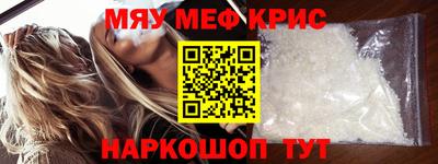 амфетамин Заволжье