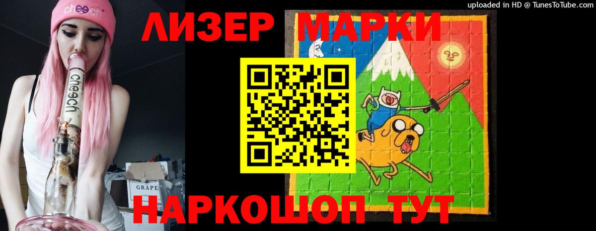Лысьва  LSD-25 экстази кислота  Вход с VPN 