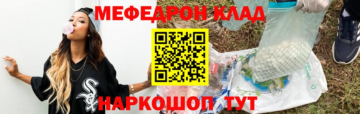 Кокаин  Лысьва  ГАШИШ  LSD-25  КЕТАМИН  НБОМе  МЕФ   МДМА  Канабис  Вход с VPN  ГАШИШ 