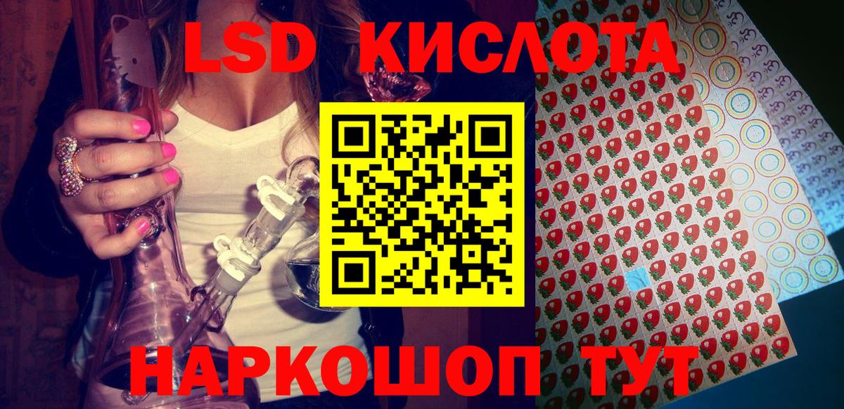 Марки 25I-NBOMe 1,5мг Лысьва