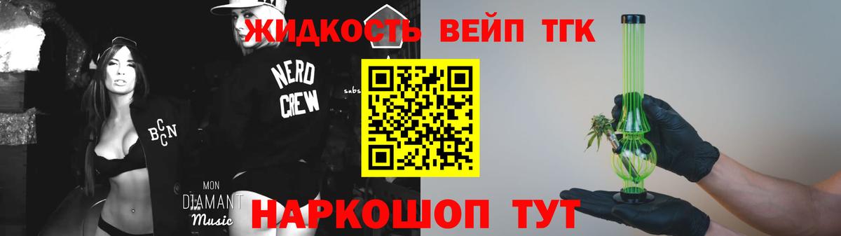 Лысьва  Дистиллят ТГК гашишное масло  Дистиллят ТГК гашишное масло  Вход с VPN 