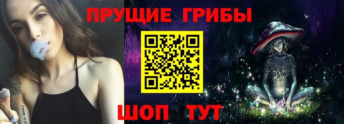 Галлюциногенные грибы Magic Shrooms  закладка  Лысьва  Галлюциногенные грибы Psilocybe  Вход с VPN 