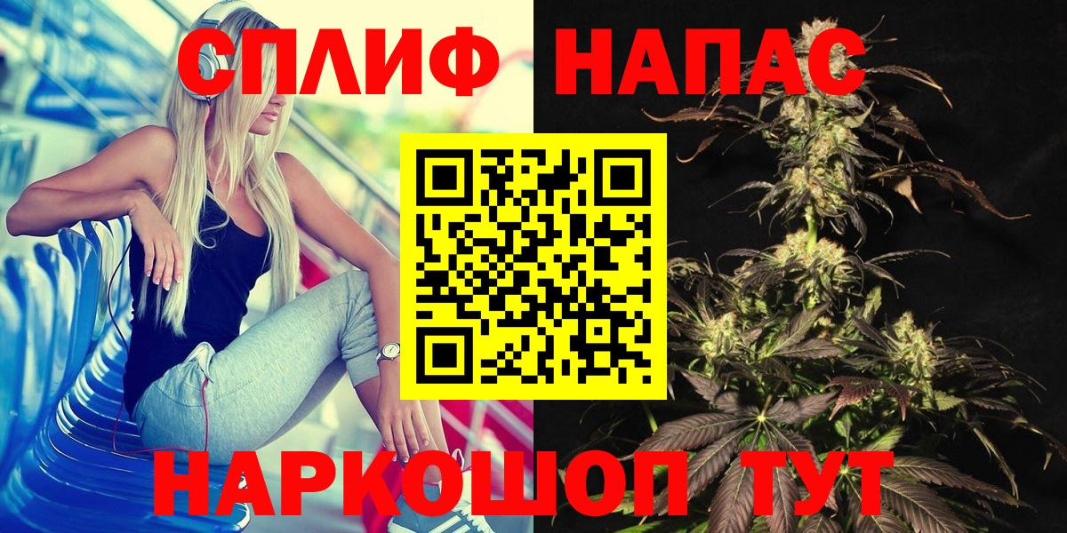 МАРИХУАНА SATIVA & INDICA Лысьва